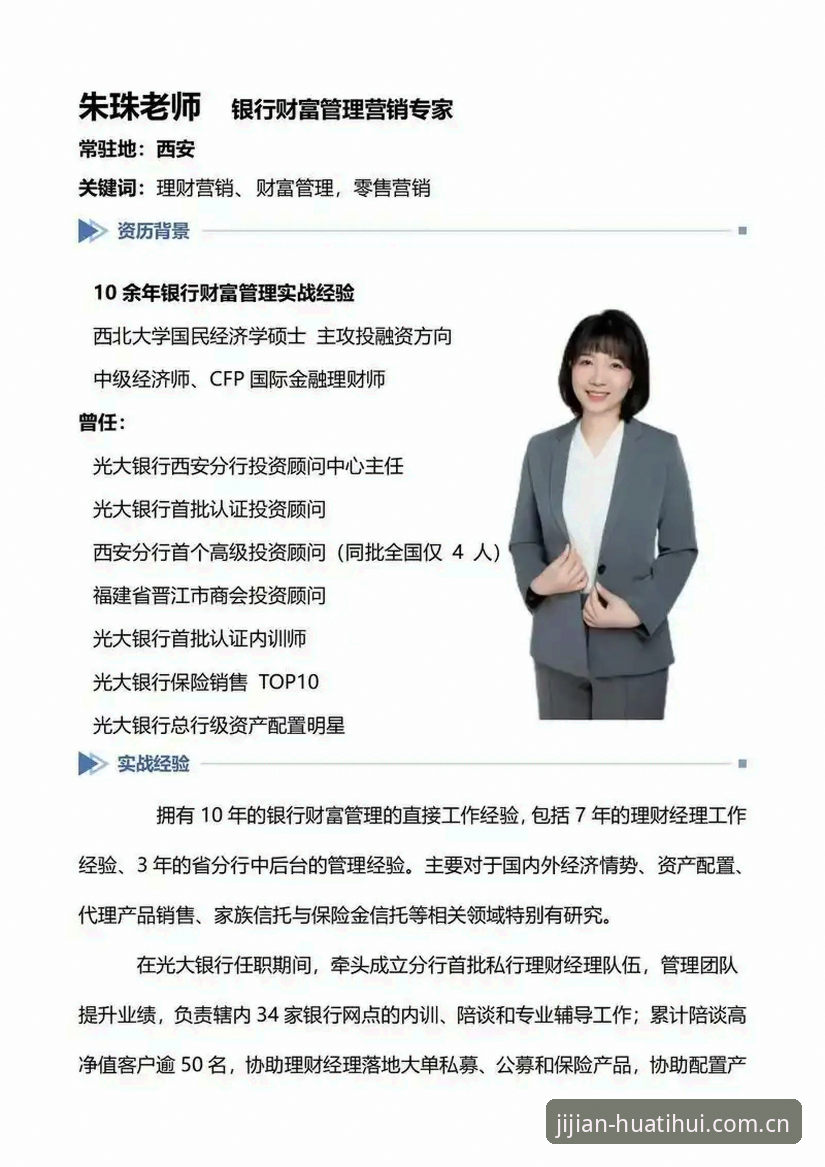 资深用户实战经验：2026华体会体育电脑版下载与投注全流程解析