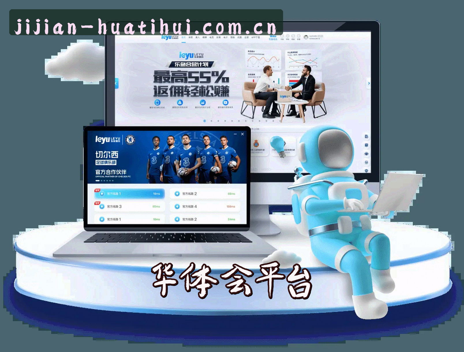 关于我们信息