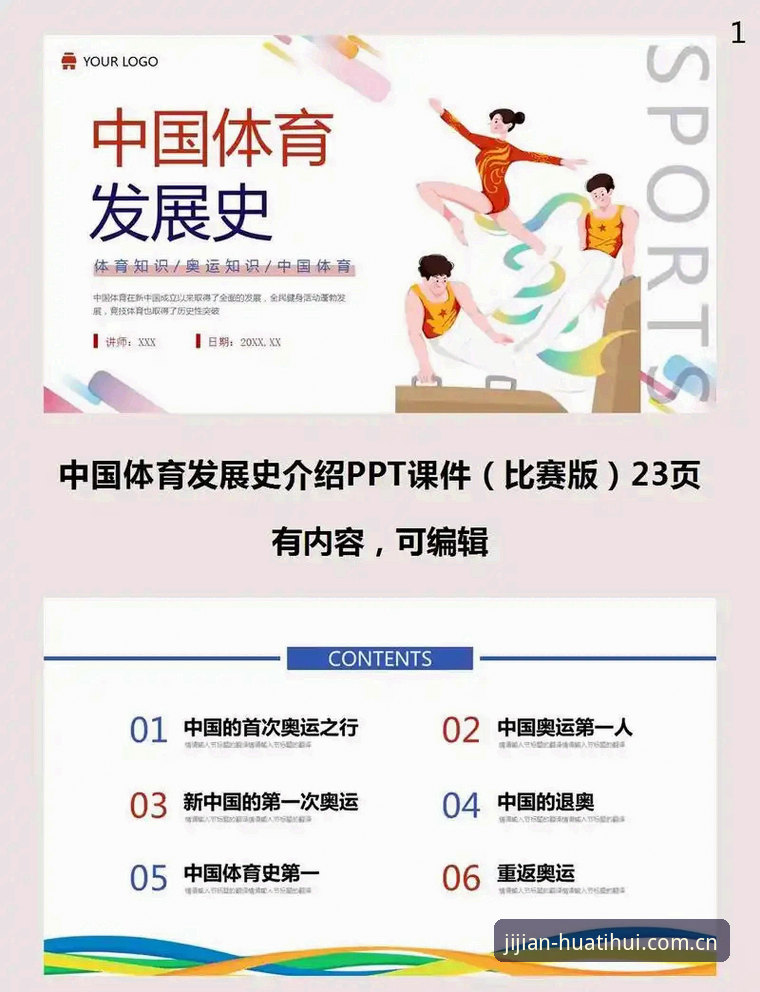 为什么华体会体育登录体验正成为竞技体育爱好者的新选择？